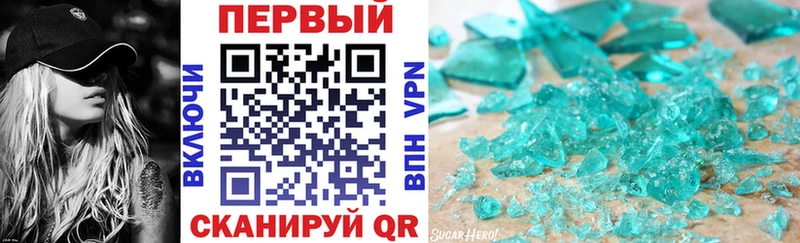 АМФ VHQ Купить Игарка