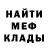 МЕТАДОН мёд Bueno Kostiuk