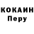 Кокаин VHQ Fast Mari