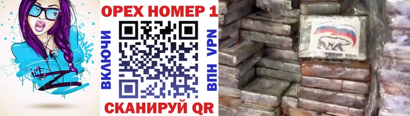 COCAIN Перу  Купить где  Игарка 