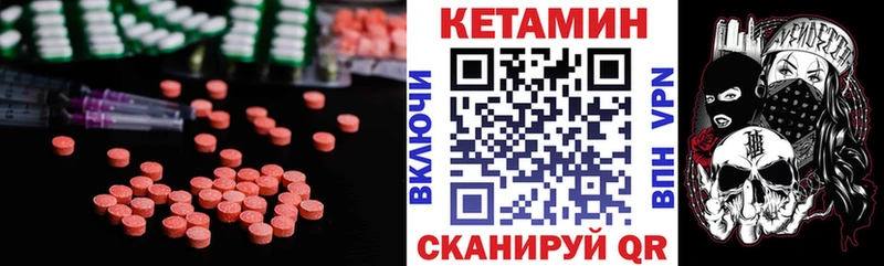 Купить закладки  Игарка  КЕТАМИН ketamine 