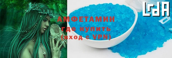 скорость mdpv Дмитровск