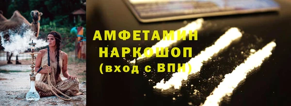 скорость mdpv Дмитровск