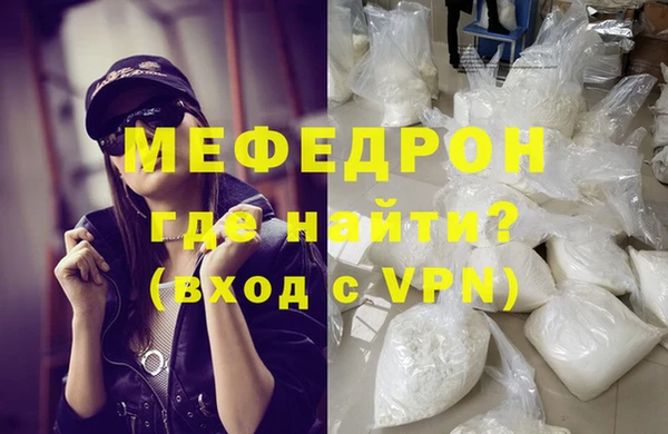 гашик Заводоуковск