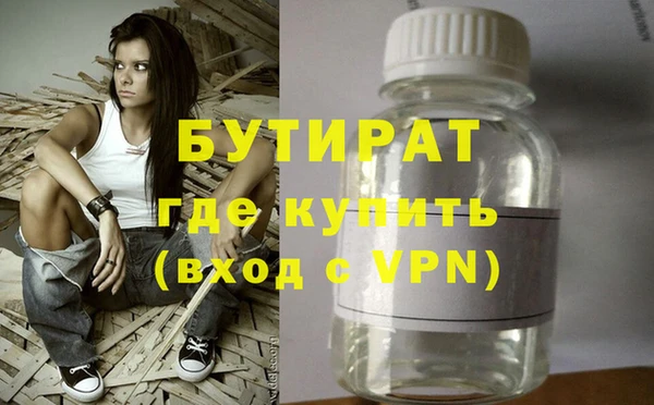 марки nbome Заволжье